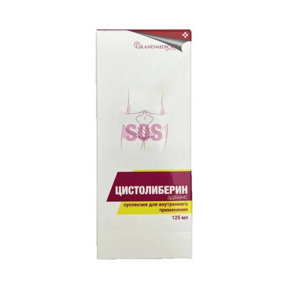CISTOLIBERIN ADVANS 125ML SIIROP - 1