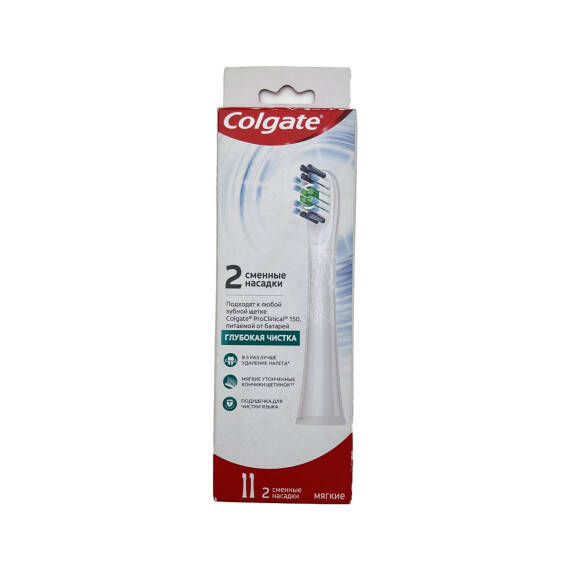 Colgate 1127 Proclinic 150 Nasadki - 1