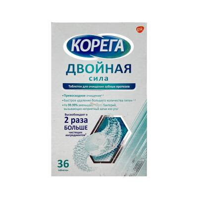 Coreqa İki Qat Güc təmizləyici tablet N36 - COREGA