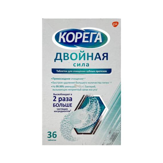 Coreqa İki Qat Güc təmizləyici tablet N36 - 1