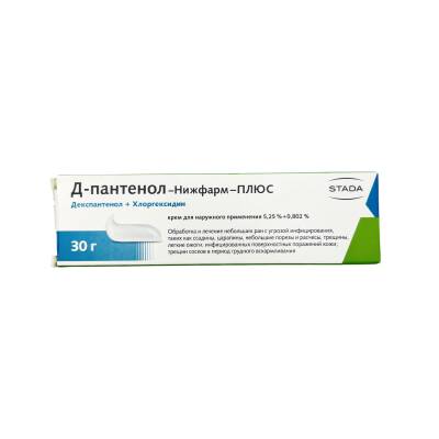D-PANTENOL 30GR KREM - 