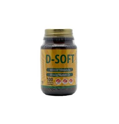 D-Soft N100 cap - 