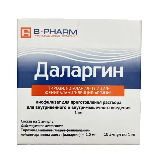 DALARGIN 1 ML 10 AMP. - 1