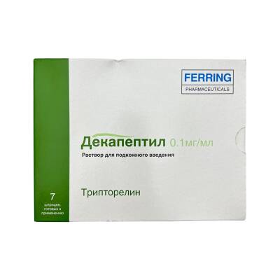 Dekapeptil 0, 1MG 1 ml N7 Spris (Soyuducu) - 