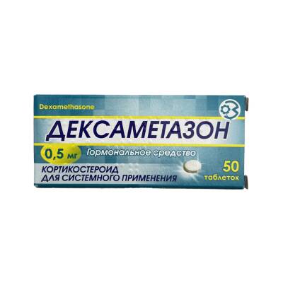 DEKSAMETAZON 0,5MG N50 TB - 