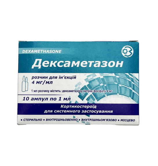 Deksametazon 4 mq/ 1 ml N10 ampul - 1