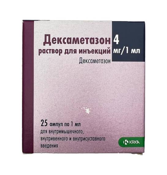 Deksametazon 4 mq 1 ml N25 ampul - 1