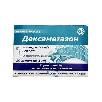 Deksametazon 4 mq/ 1 ml N10 ampul - 