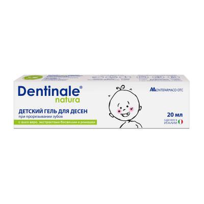 Dentinale uşaqlar üçün diş ətləri geli 20 ml - 