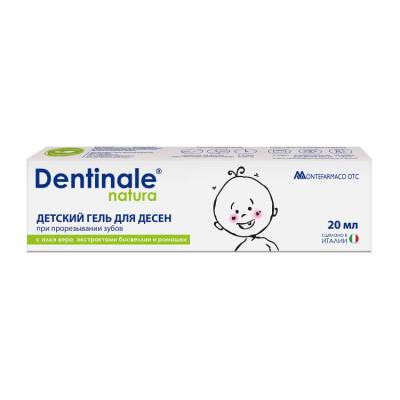 Dentinale uşaqlar üçün diş ətləri geli 20 ml - 