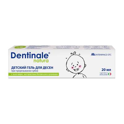 Dentinale uşaqlar üçün diş ətləri geli 20 ml - 