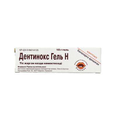 Dentinoks H 10 qr gel - 