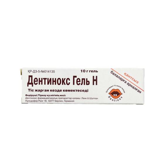 Dentinoks H 10 qr gel - 1