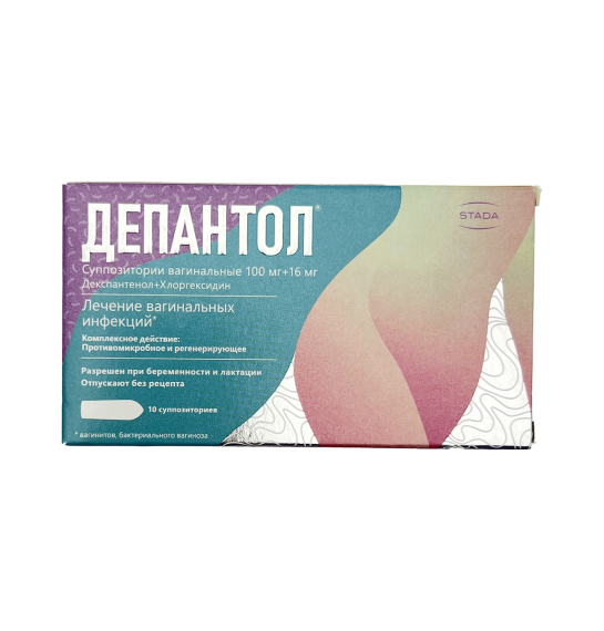 Depantol N10 şam - 1