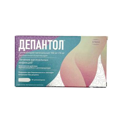DEPANTOL N10 SAM - 