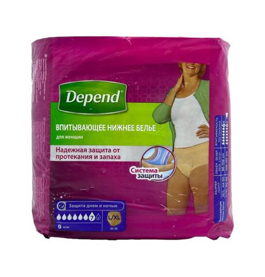 Depend Men L-XL ölçü 48-54 kq N9 - 1