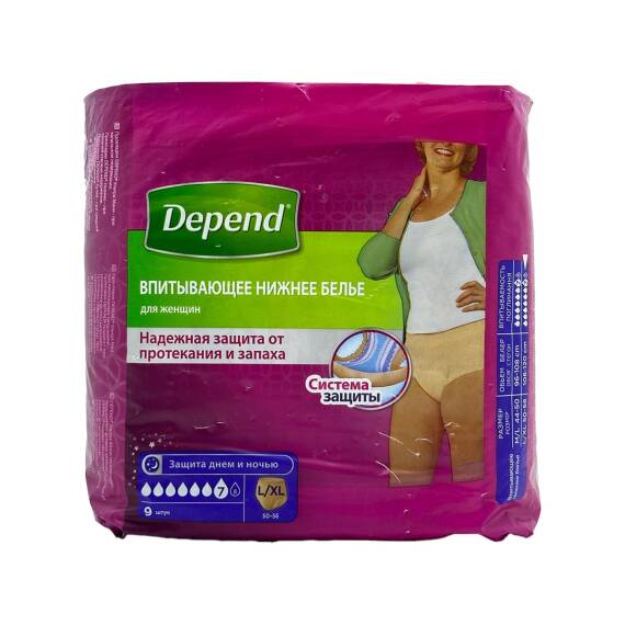 Depend Men L-XL ölçü 48-54 kq N9 - 1