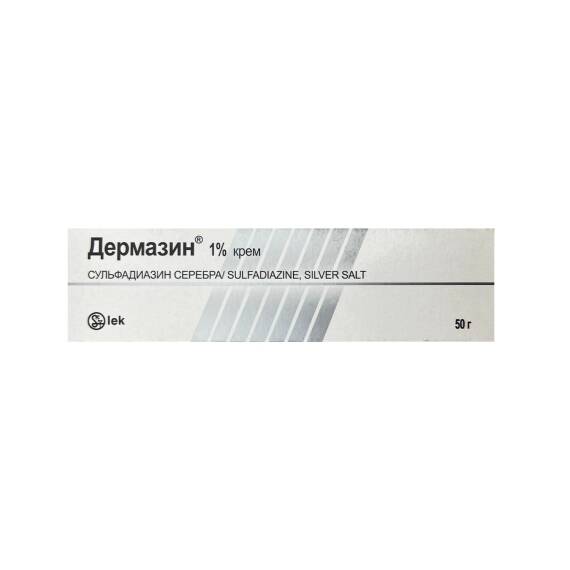 DERMAZIN 10MG 50GR KREM (GER) - 1