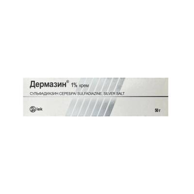DERMAZIN 10MG 50GR KREM (GER) - 