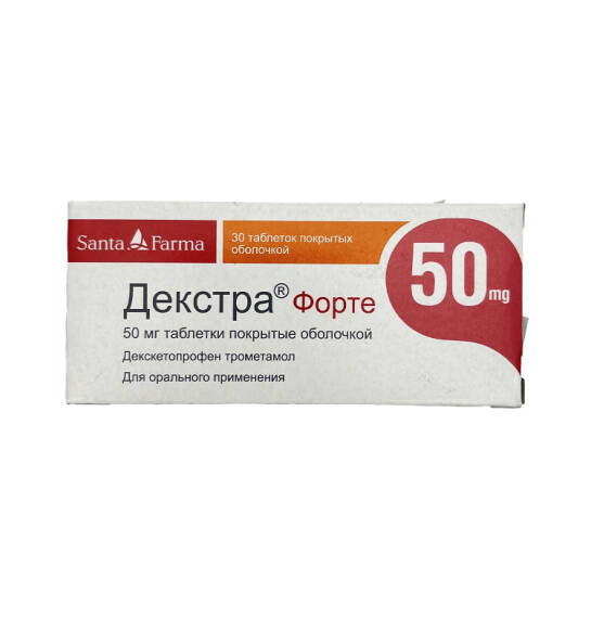 DEXTRA FORTE 50MG N30 TB - 1