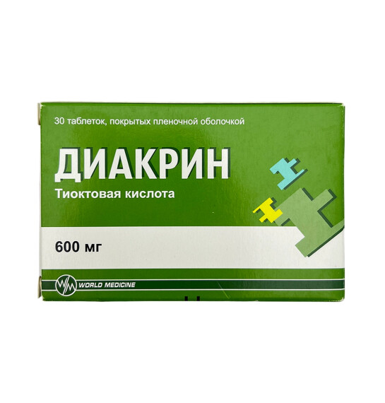DIAKRIN 600MG N30 TAB - 