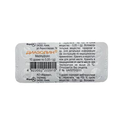 DIAZOLIN 0,05GR N10 DRJ (UKR) - 