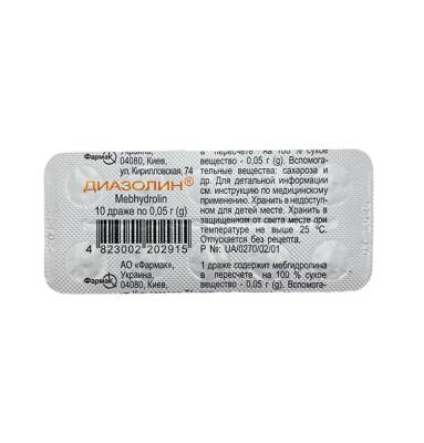 Diazolin 0.05 qr N10 draje - 
