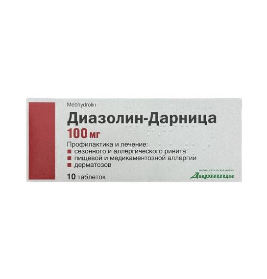 Diazolin 0,1 qr N10 tablet - 1