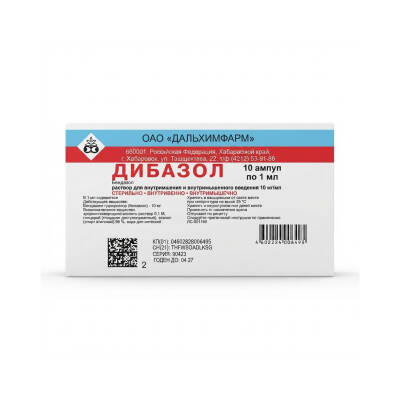 DIBAZOL 1% 1ML N10 AMP (RUS) - 