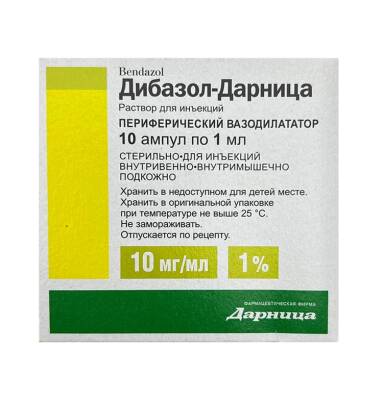 Dibazol 1% 1ml N10 ampul - 