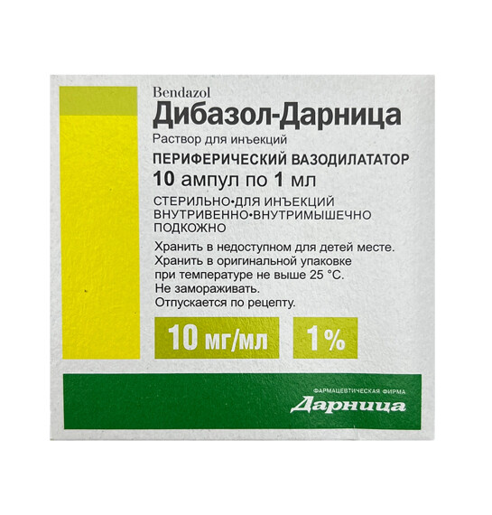 Dibazol 1% 1ml N10 ampul - 