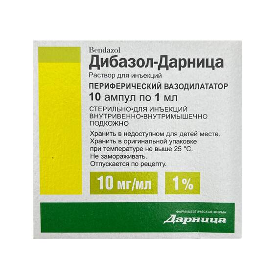 Dibazol 1% 1ml N10 ampul - 1