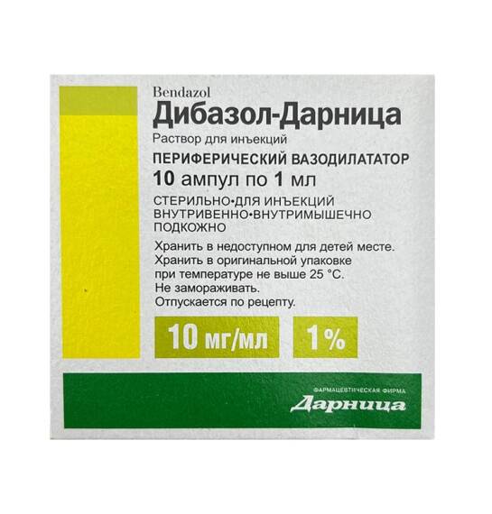 Dibazol 1% 1ml N10 ampul - 1