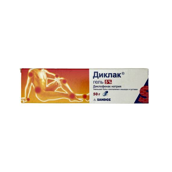 Diklak 5% 50 Qr Gel - 1