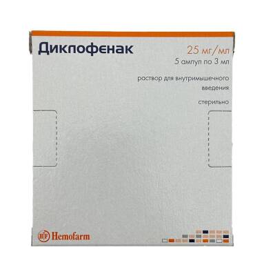 Diklofenak 25 mq 3 ml N5 ampul - 