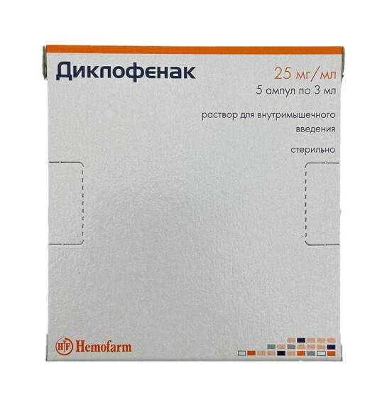 Diklofenak 25 mq 3 ml N5 ampul - 1