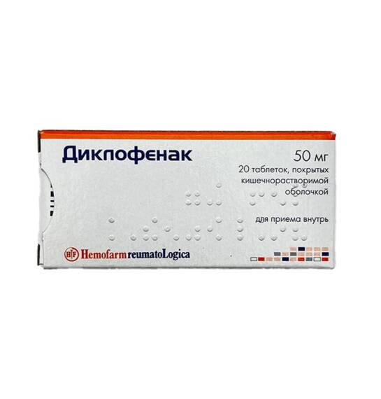 DIKLOFENAK 50MG N20 TB - 1