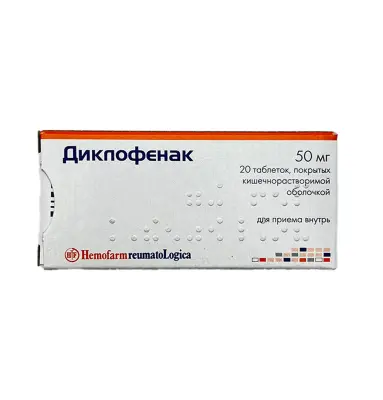 DIKLOFENAK 50MG N20 TB - 2