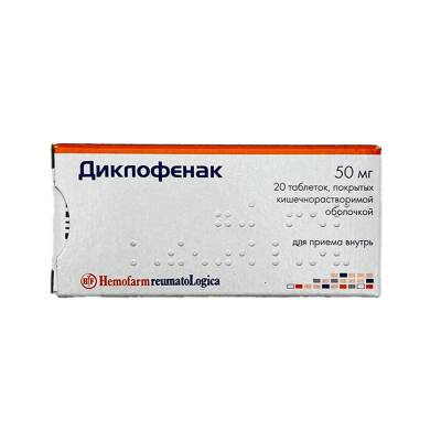 Diklofenak 50MG N20 Tb