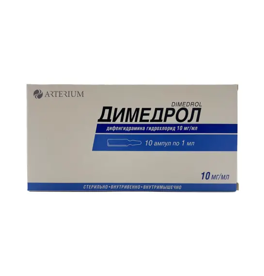 Dimedrol 1% 1 ml N10 ampul - 1