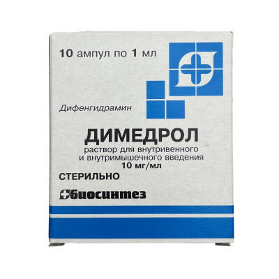 DIMEDROL 1% 1ML N10 AMP (RUS) - 