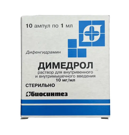 DIMEDROL 1% 1ML N10 AMP (RUS) - 1