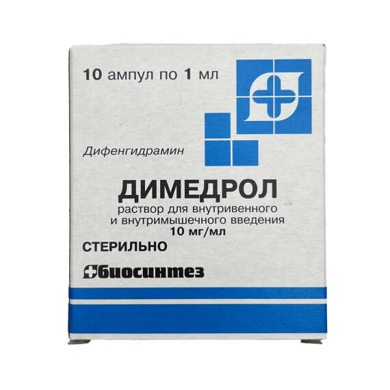 DIMEDROL 1% 1ML N10 AMP (RUS) - 1