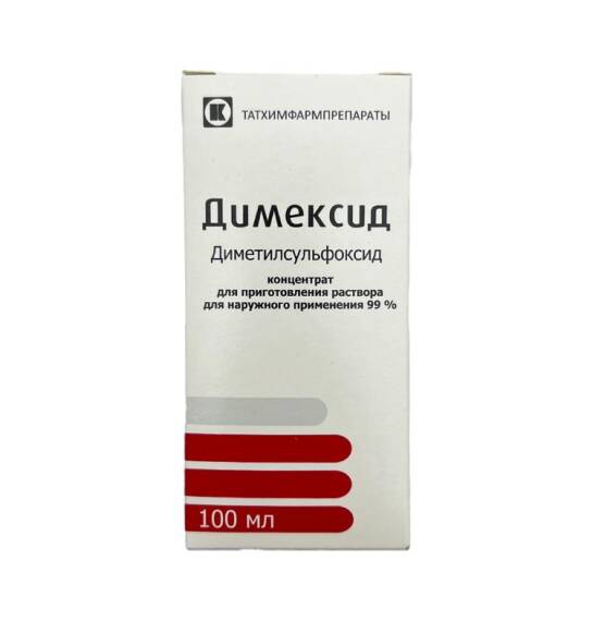 Dimeksid 990 mq 100 ml məhlul - 1