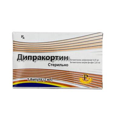 DIPROKORTIN 5MG 2ML N1 AMP - 