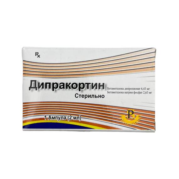 DIPROKORTIN 5MG 2ML N1 AMP - 1