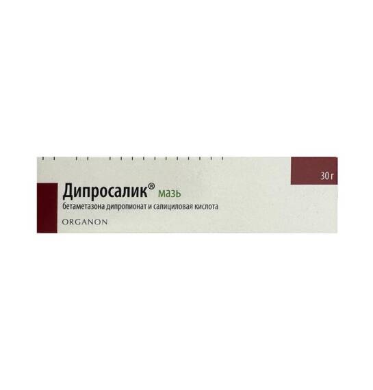 Diprosalik 0,5/30 mq 30 qr məlhəm - 1