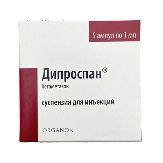 DIPROSPAN 1ML N5 AMP - 1