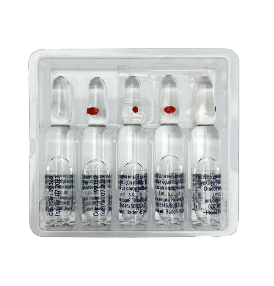 DISKUS KOMP 2,2ML N5 AMP - 1