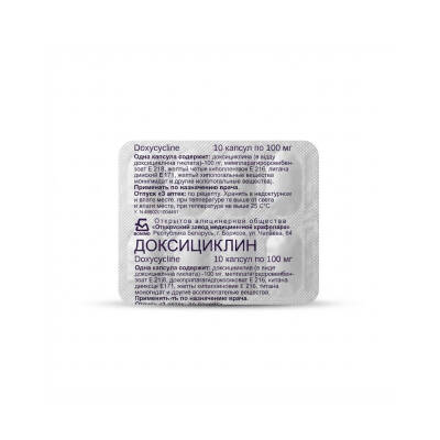 DOKSISIKLIN 100MG N10 CAP (BELARUS) - 
